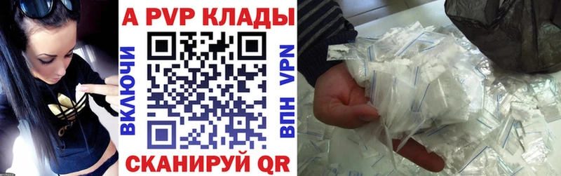 Купить где  Гаврилов Посад  Альфа ПВП мука 