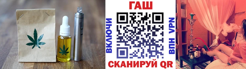 Купить где  Гаврилов Посад  Печенье с ТГК конопля 