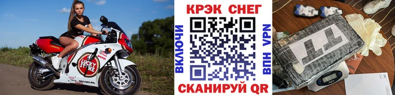 COCAIN Боливия Купить Гаврилов Посад