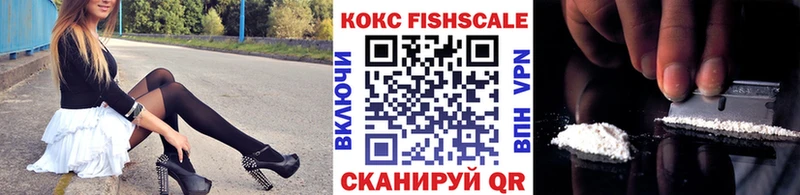 КОКАИН 97% Гаврилов Посад