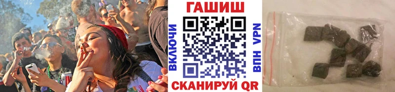 ГАШ индика сатива  Купить  Гаврилов Посад 