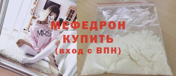 ECSTASY Гусь-Хрустальный