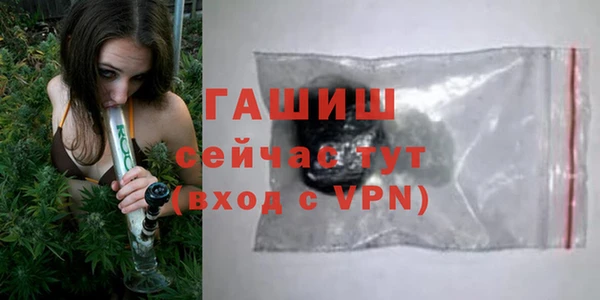 прущий лед Гусиноозёрск