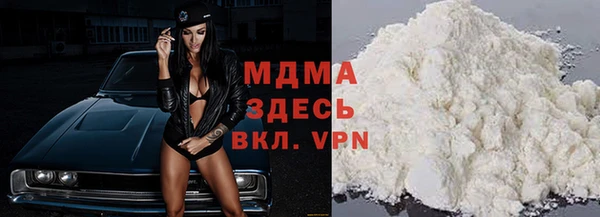ECSTASY Гусь-Хрустальный
