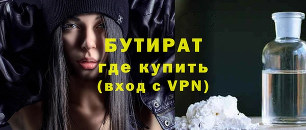 тгк Гусев
