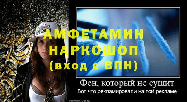 прущий лед Гусиноозёрск