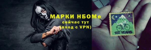 прущий лед Гусиноозёрск