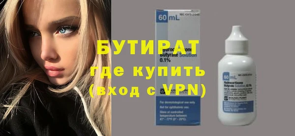 ECSTASY Гусь-Хрустальный