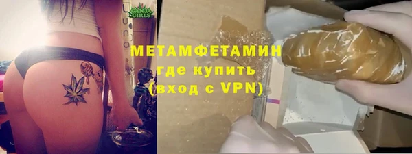 тгк Гусев
