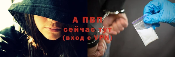 прущий лед Гусиноозёрск