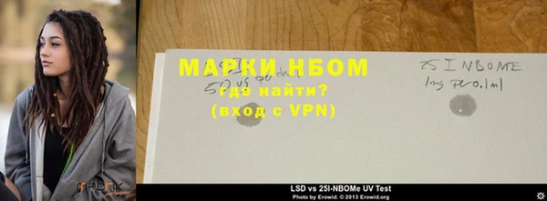 прущий лед Гусиноозёрск
