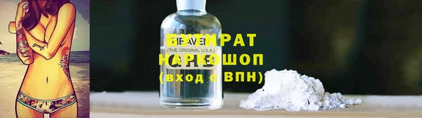 тгк Гусев