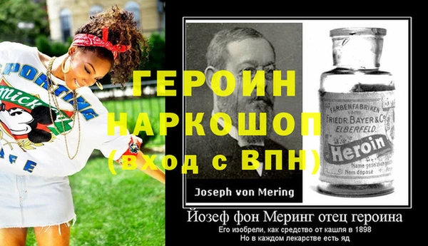 прущий лед Гусиноозёрск