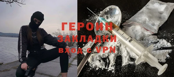 прущий лед Гусиноозёрск