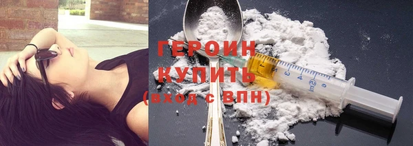 прущий лед Гусиноозёрск