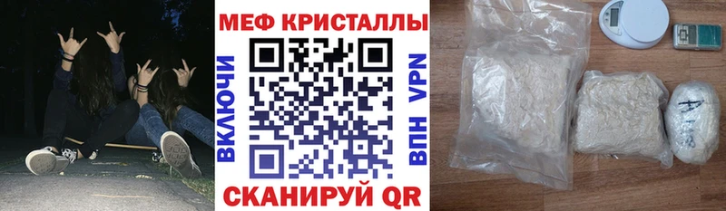 МЕФ мука  Купить  Гаврилов Посад 
