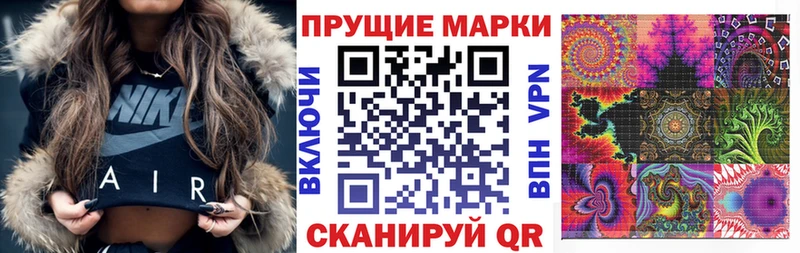 Купить  Гаврилов Посад  Марки N-bome 1,5мг 