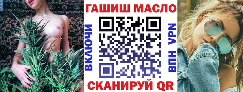Купить  Гаврилов Посад  ТГК Wax 